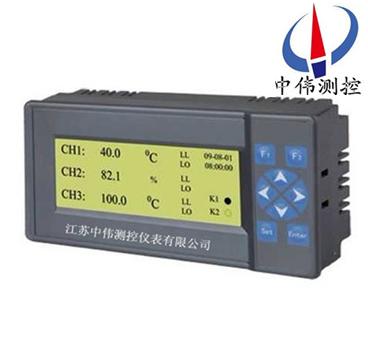 調節(jié)無紙記錄儀